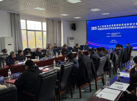 长三角高校体育教师协同创新研讨会暨安徽省体育社科分会成立大会在我校成功召开