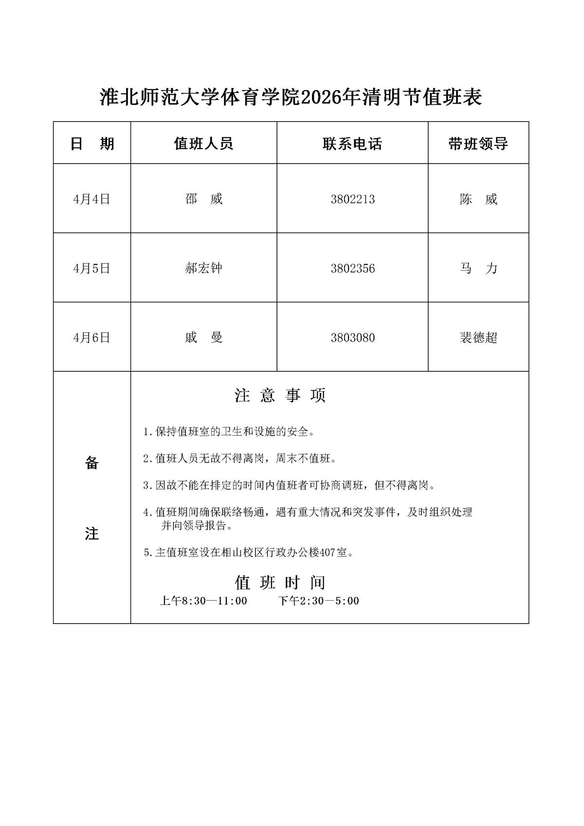 6a630b5f79794fc49e6ecc5d3626caca.jpg