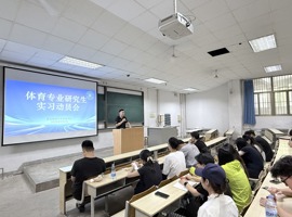 逐梦体院启新程 青春热血赴新章——体育学院圆满完成2026级新生迎新工作