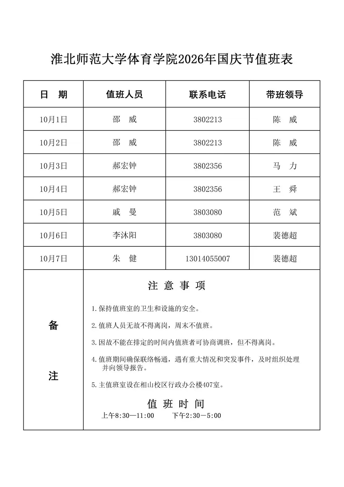 29889f18db71422b9112fc0cda1d1136.png