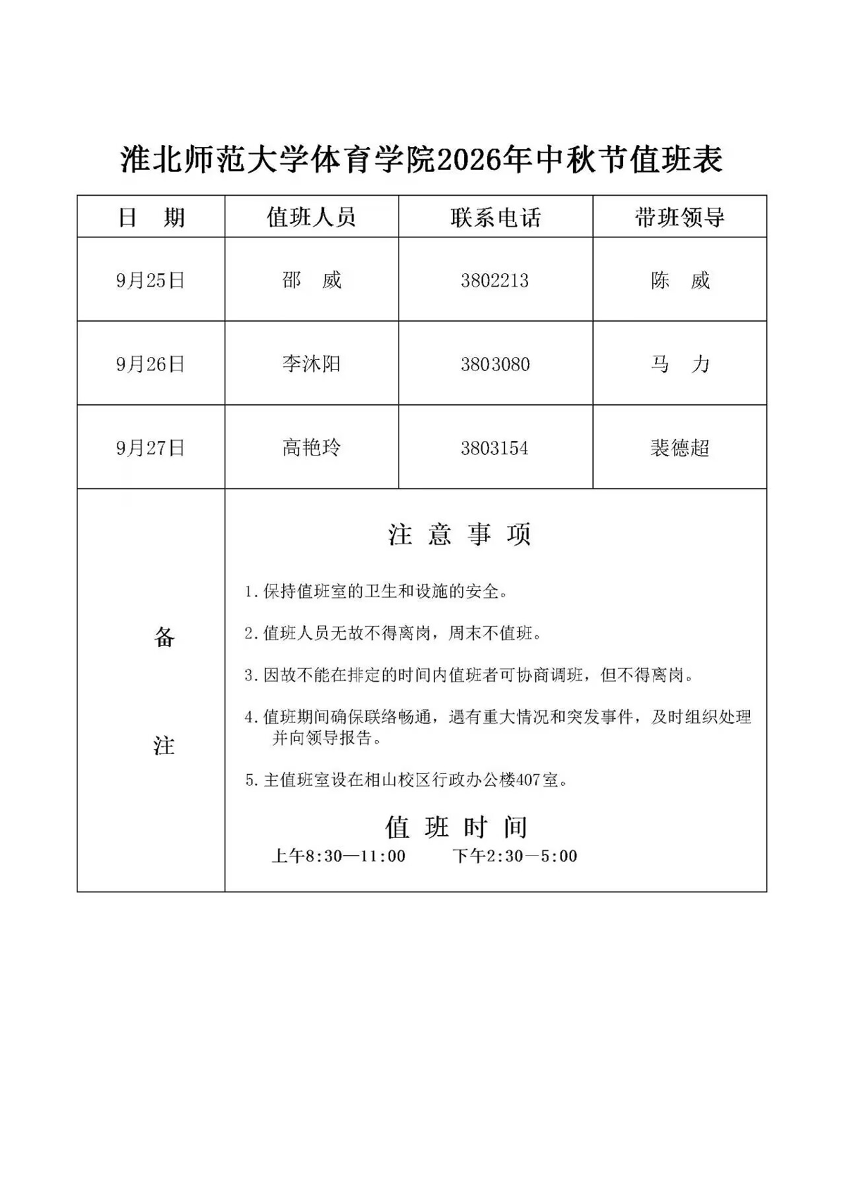 575f571b16a04de4aa95d0c11901b480.png