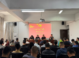 体育学院召开全体教职工政治理论学习会议暨安全警示教育会议